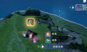 逆水寒手游玄武君怎么获得