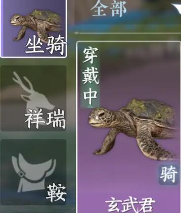 逆水寒手游玄武君怎么获得