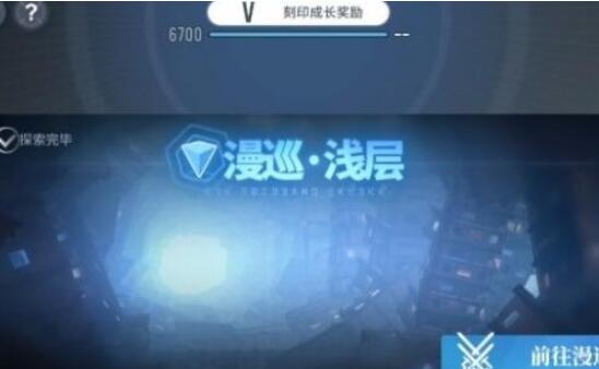 白荆回廊刻印有什么用