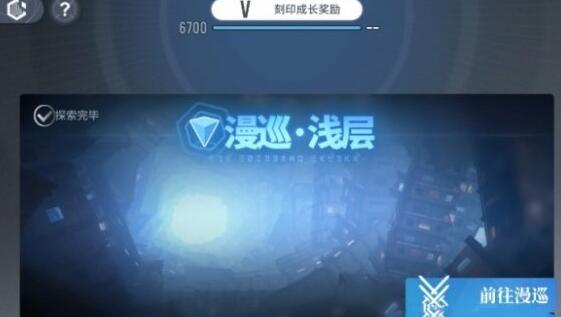 白荆回廊刻印有什么用