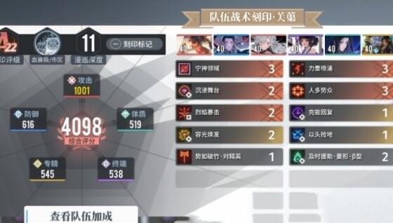 白荆回廊刻印有什么用