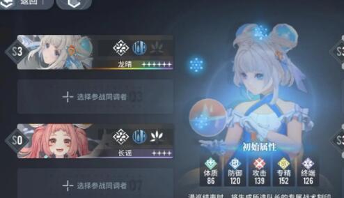 白荆回廊刻印有什么用