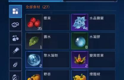 星球重启混合果汁怎么做