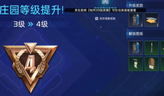 星球重启怎么远程控制据点