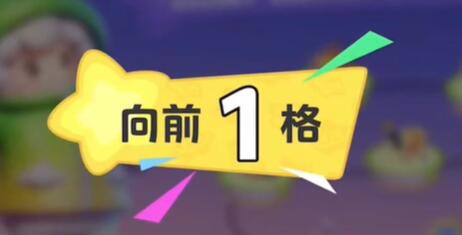元梦之星蘑咕咕怎么获得