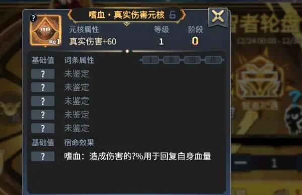 超进化物语2黯灭基因搭配