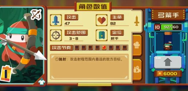 砰砰军团豆丁推荐