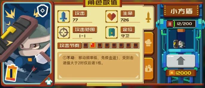 砰砰军团豆丁推荐