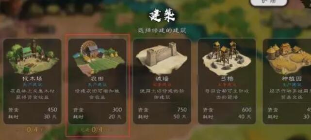逐鹿新手攻略