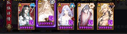 阴阳师黄金夜航爬塔阵容推荐
