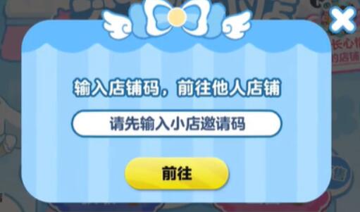 蛋仔派对大耳狗呦呦怎么获得