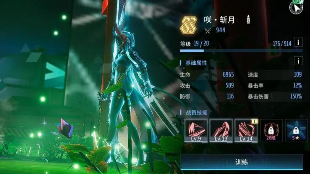 矩阵临界失控边缘推荐阵容