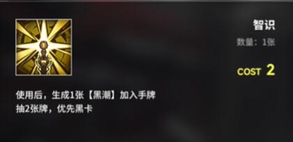 雷索纳斯约书亚养成攻略
