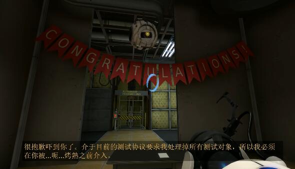 传送门革命第一章攻略
