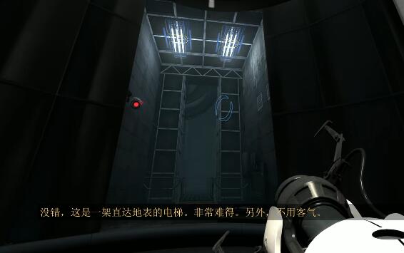 传送门革命第二章攻略