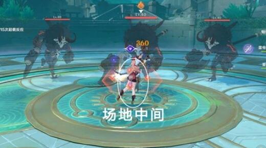 原神深念锐意旋步舞第二天攻略
