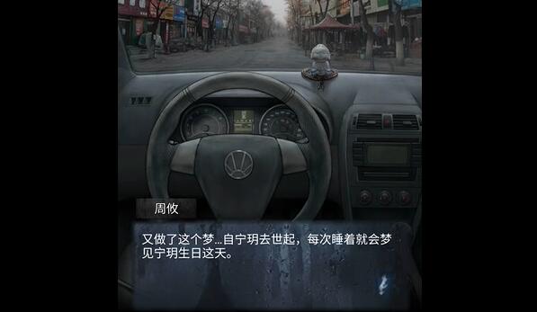 山阴序章攻略