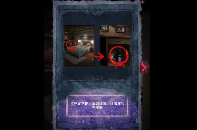 山阴序章攻略