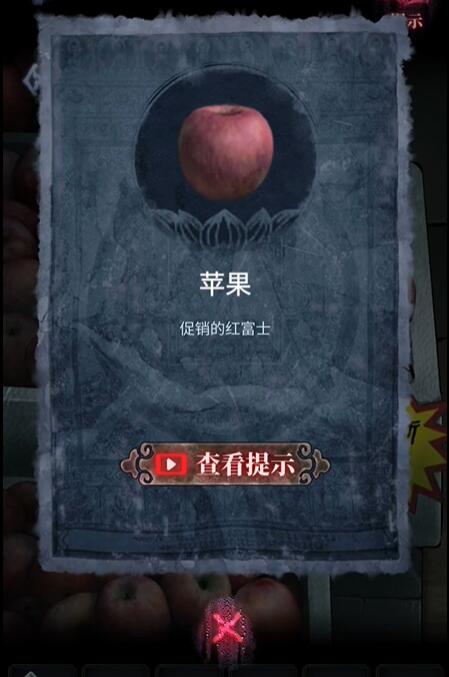 山阴第一章攻略