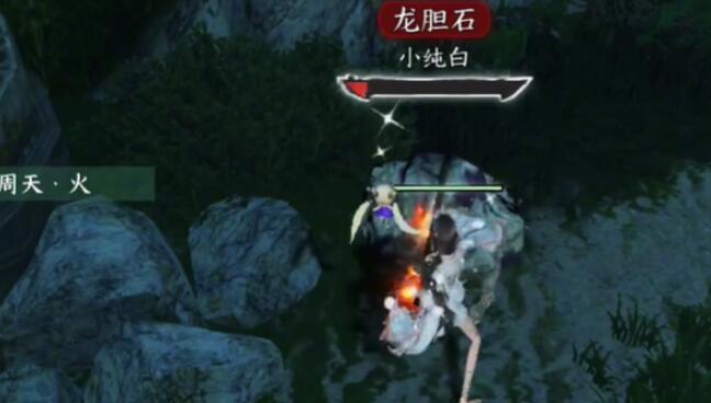 逆水寒手游神奇海王身份怎么获得