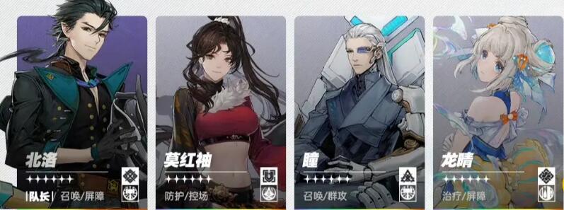 白荆回廊物理队怎么玩