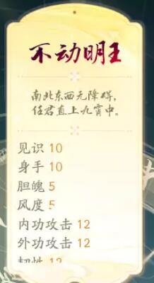 射雕金色天赋有哪些