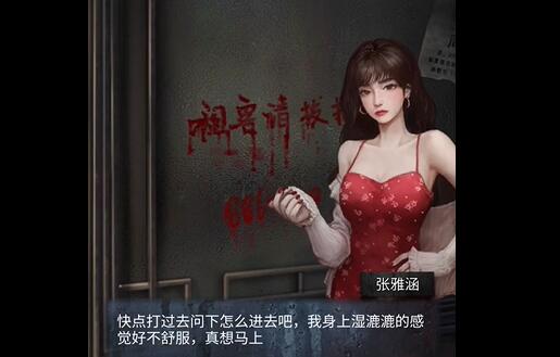 山阴第二章攻略