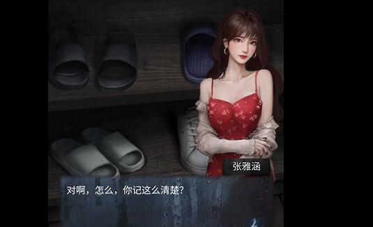 山阴第二章攻略