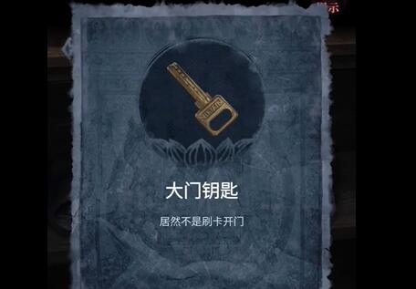 山阴第二章攻略