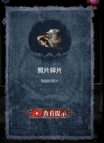 山阴第二章攻略