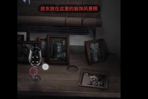 山阴第二章攻略