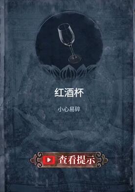 山阴第二章攻略
