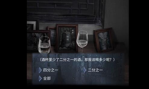 山阴第二章攻略
