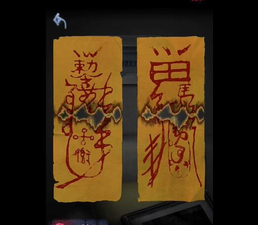 山阴第二章攻略