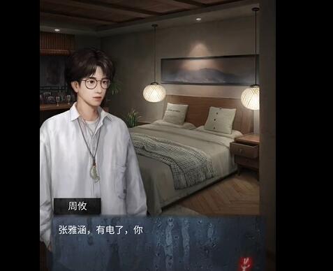 山阴第二章攻略
