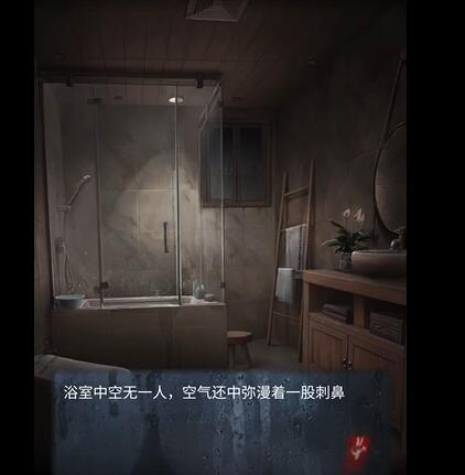 山阴第二章攻略