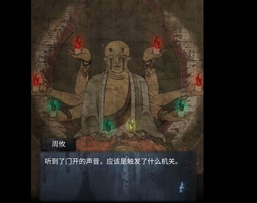 山阴第二章攻略