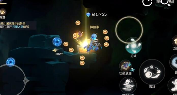 灵契少女拉卡镇全宝箱收集攻略