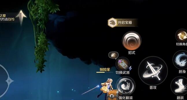 灵契少女拉卡镇全宝箱收集攻略