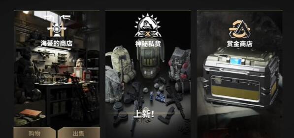 萤火突击靶向血清怎么获取