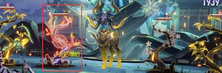 崩坏星穹铁道虚境味探第一天攻略