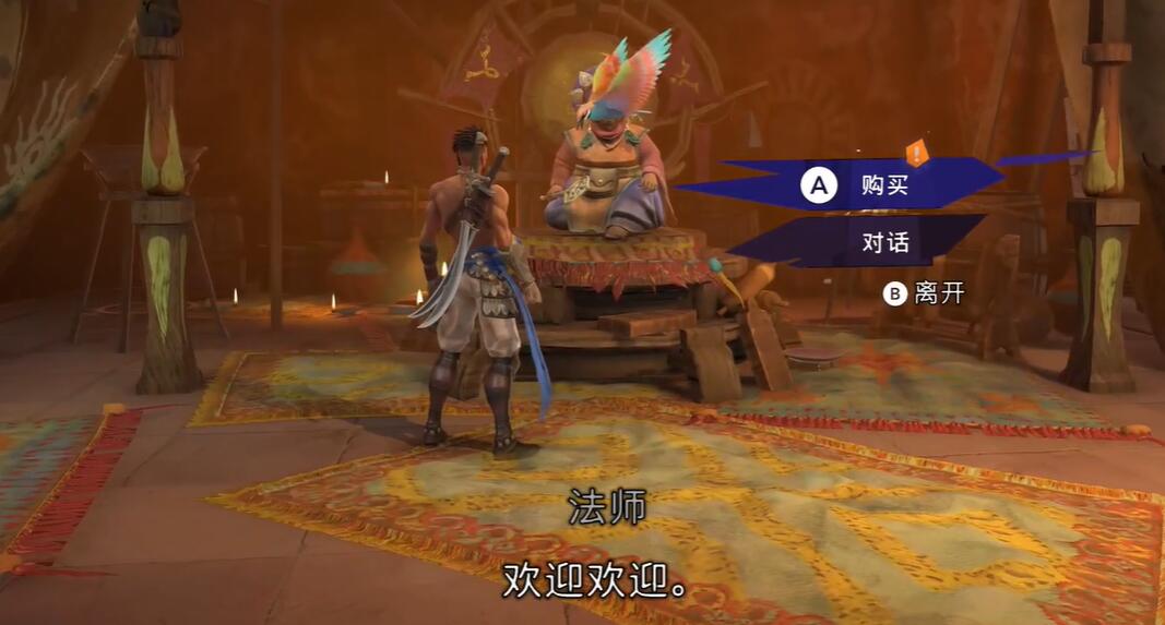 波斯王子失落的王冠坚韧在哪