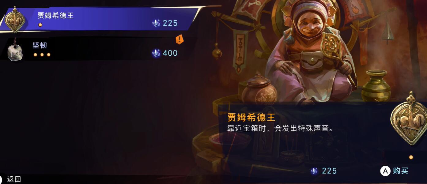 波斯王子失落的王冠坚韧在哪