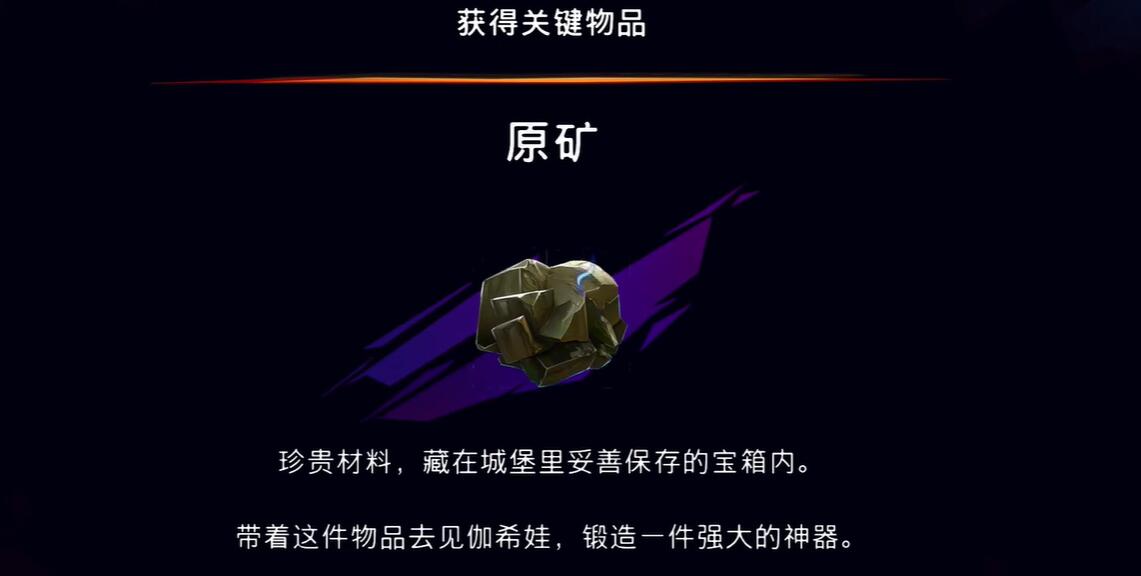 波斯王子失落的王冠密特拉之盾在哪