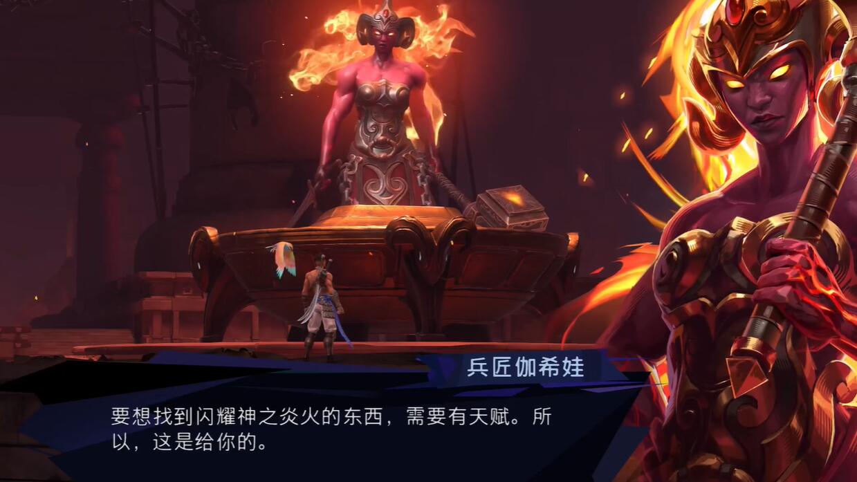 波斯王子失落的王冠密特拉之盾在哪