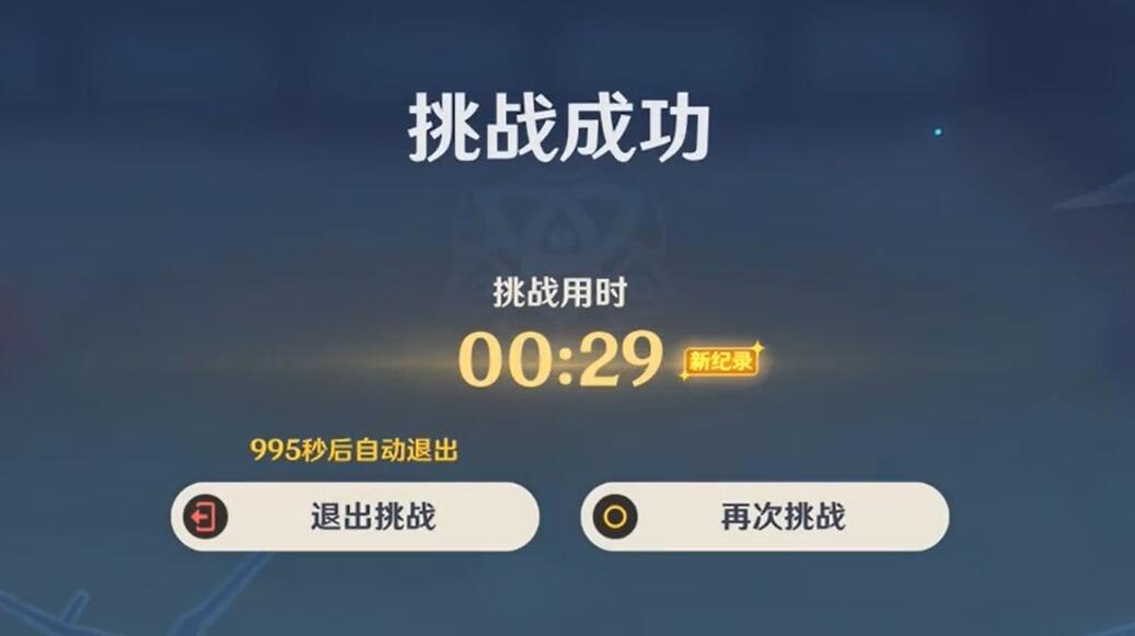 原神荒泷甲光烈烈斗虫大修行第二天攻略