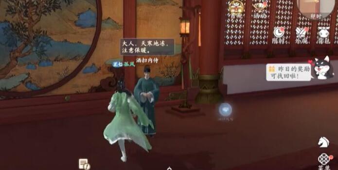 浮生忆玲珑乾元殿奇物宝箱汇总