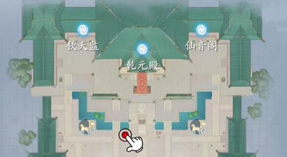 浮生忆玲珑乾元殿奇物宝箱汇总