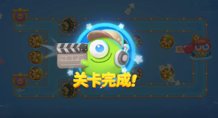 保卫萝卜4海的闺女第1关攻略