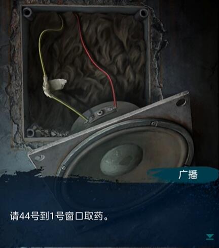纸嫁衣6第一章攻略